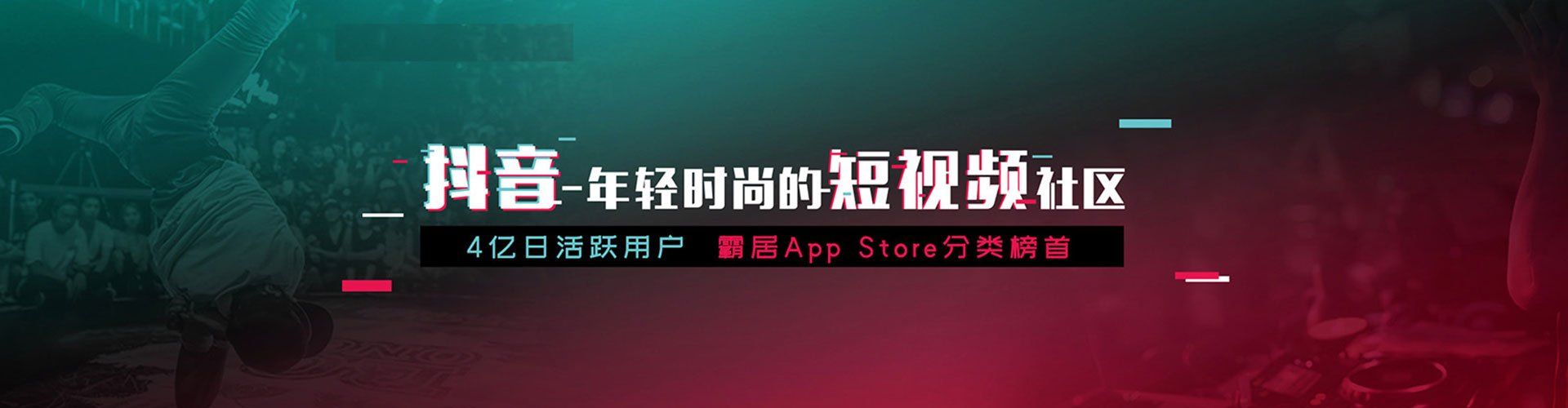 云城信息流平台