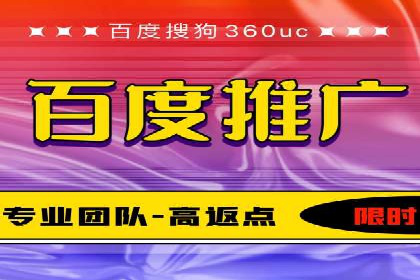 百度竞价账户托管案例：如何实现广告投放的精细化运营
